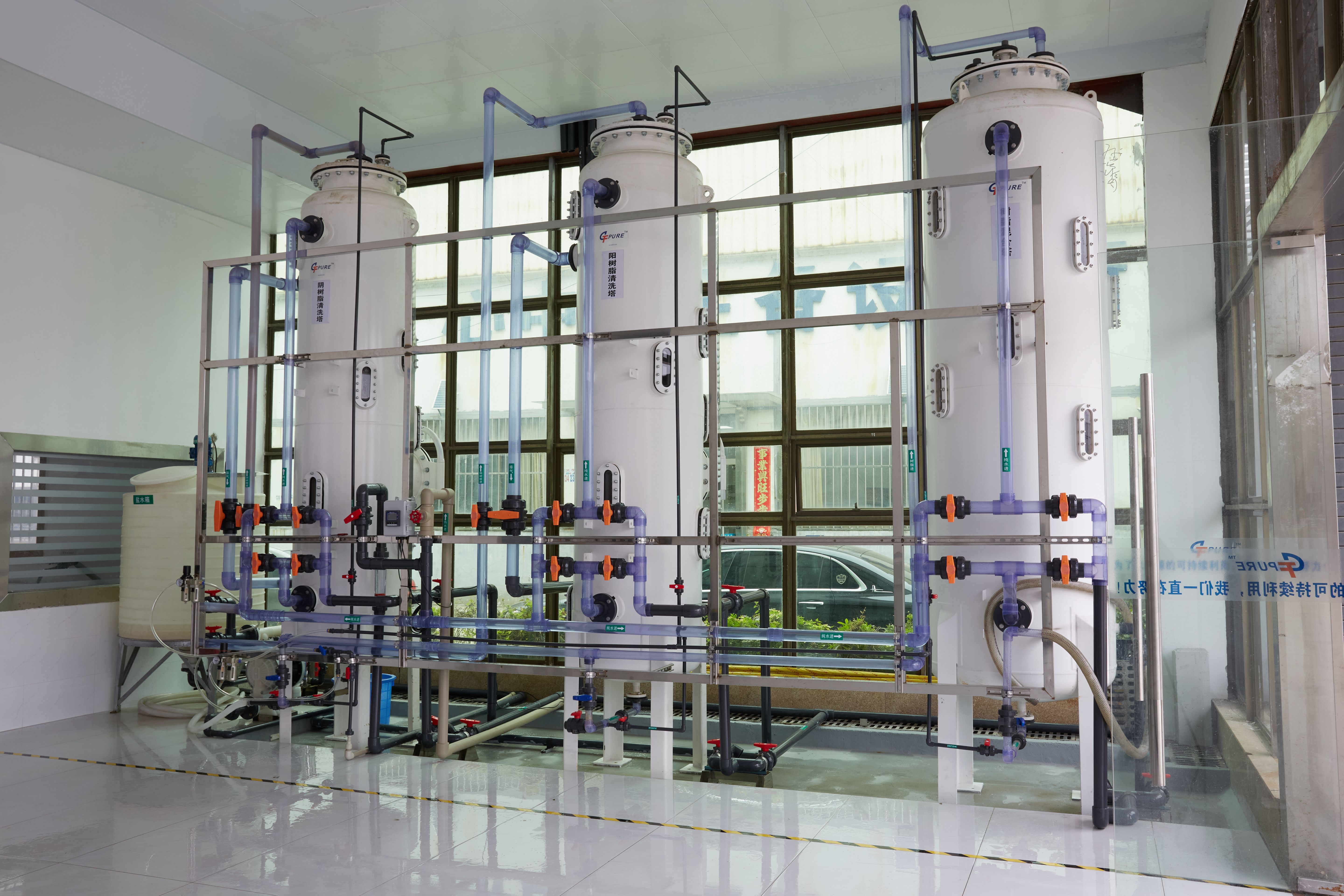 离子交换树脂处理设备