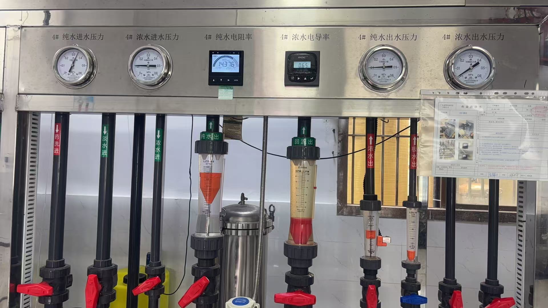 EDI模块水质突然下降？3分钟快速定位原因